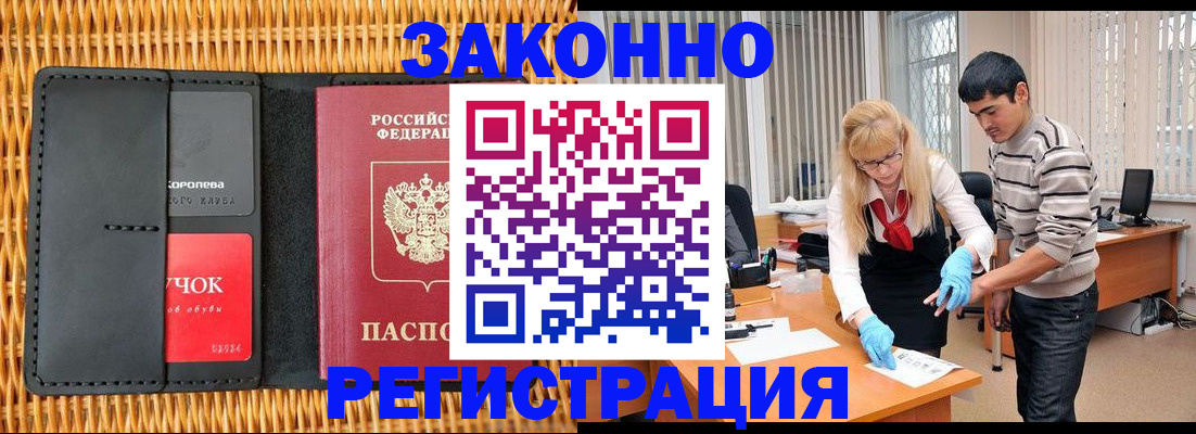 найти адрес прописки в Полярном